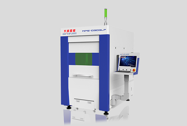 MPS-0303LP精密激光切割機