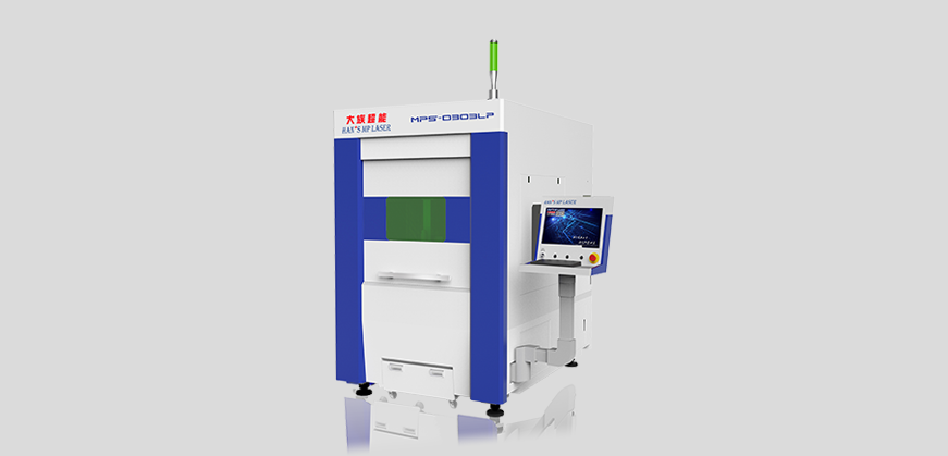 MPS-0303LP精密激光切割機