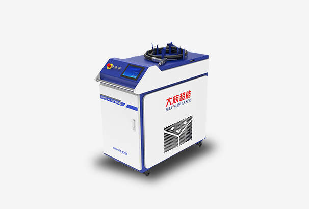 手持式激光焊接機(jī)