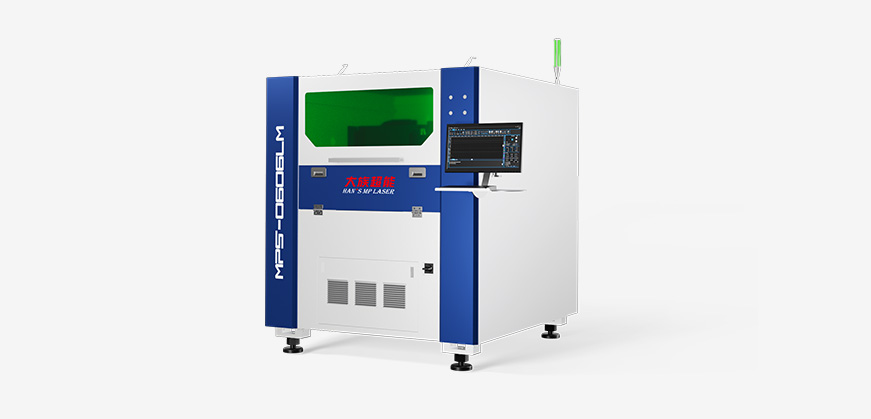 MPS-0606LM高精密光纖激光切割機